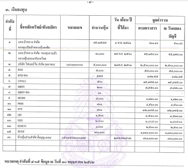 pictammanusss0963124 3 64.jpg.png