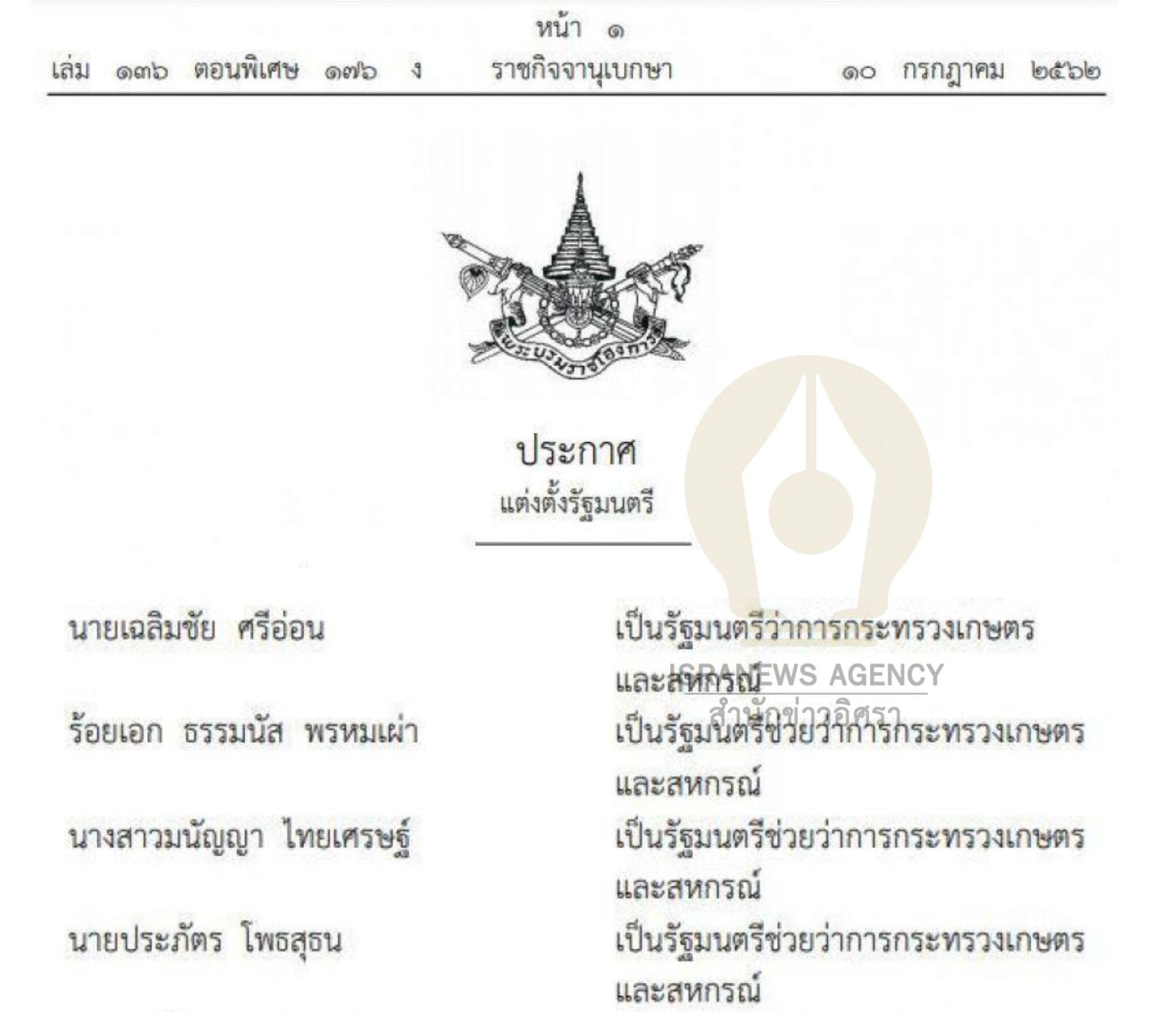 pictannassasasa4 4 64