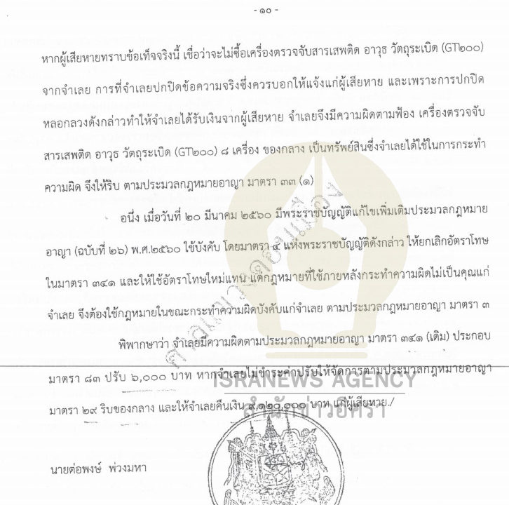 pictfafafaffsasasas963a26 3 25