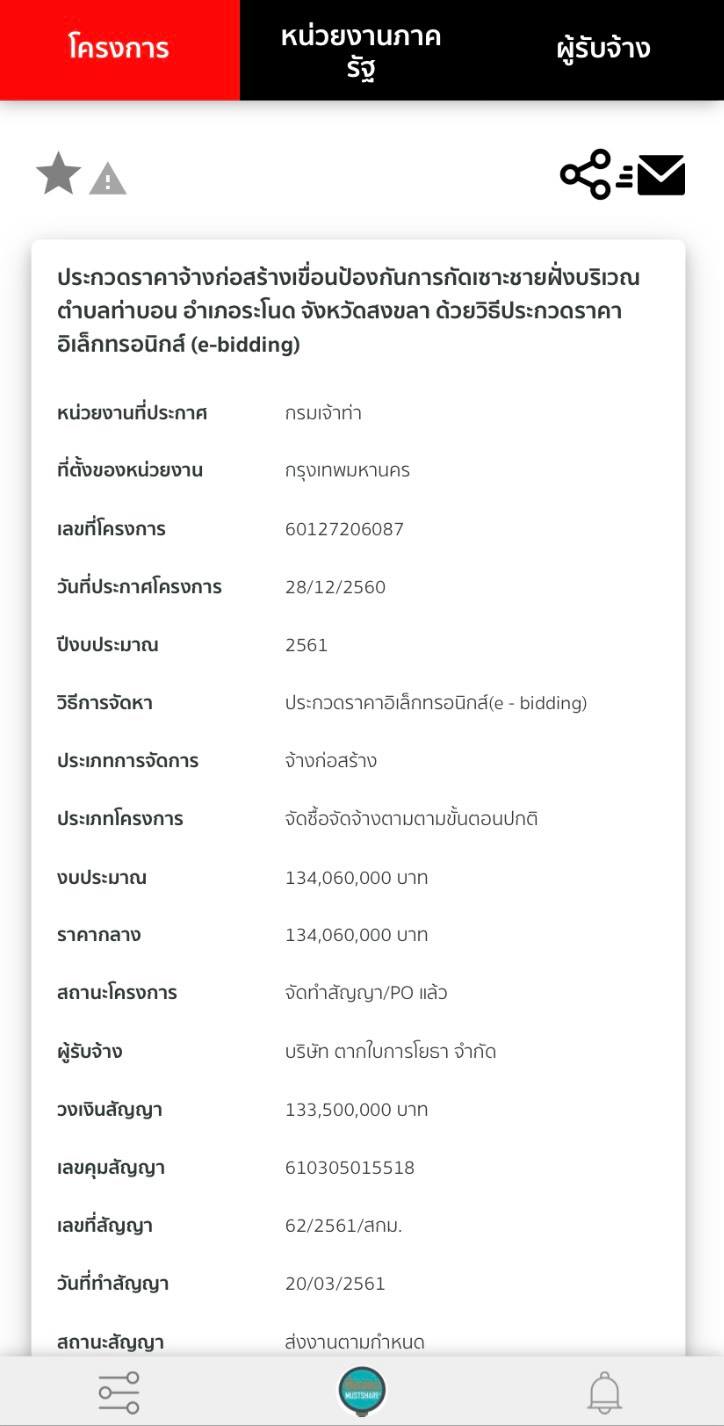 176162531 804123793546367 2421933541391195591 n