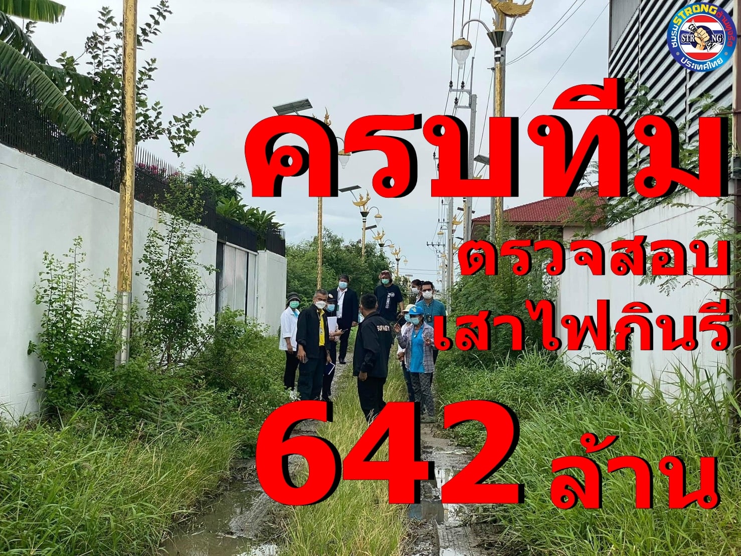 197567113 611436166911409 2922359897975041706 n