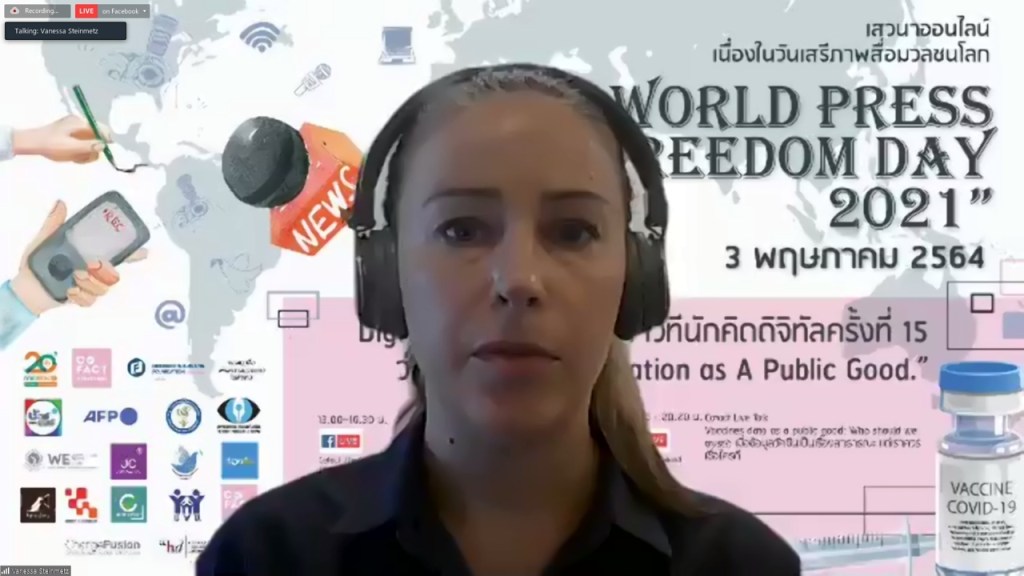 DTF 15 3May2021 ๒๑๐๕๐๓ 2