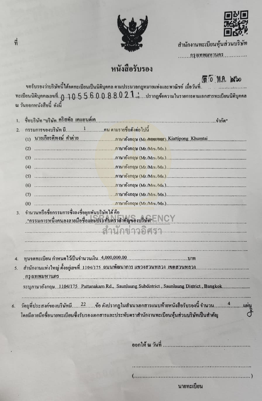 picbewsasssa004 12 64