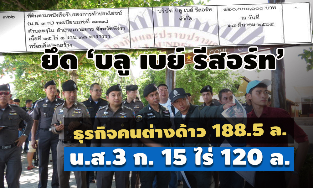 picblueeepppsssasddsds5 23 64