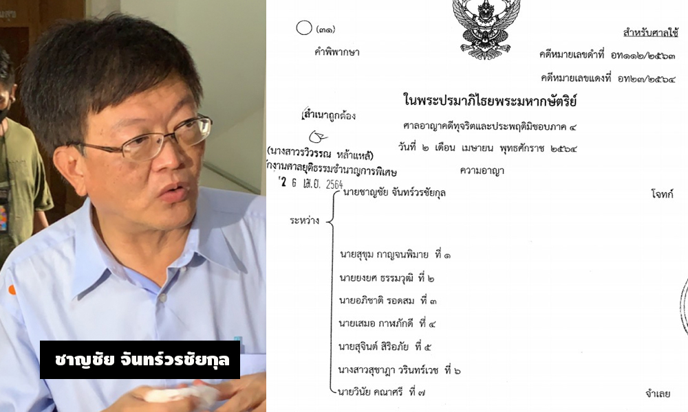 picchagsggsssss26 4 64