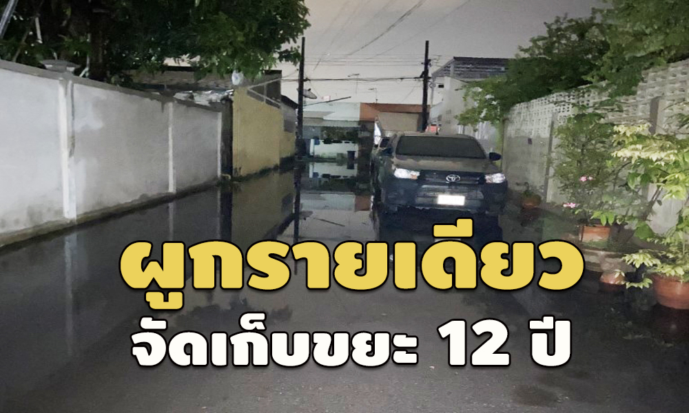 picciutrfs096306 13 64