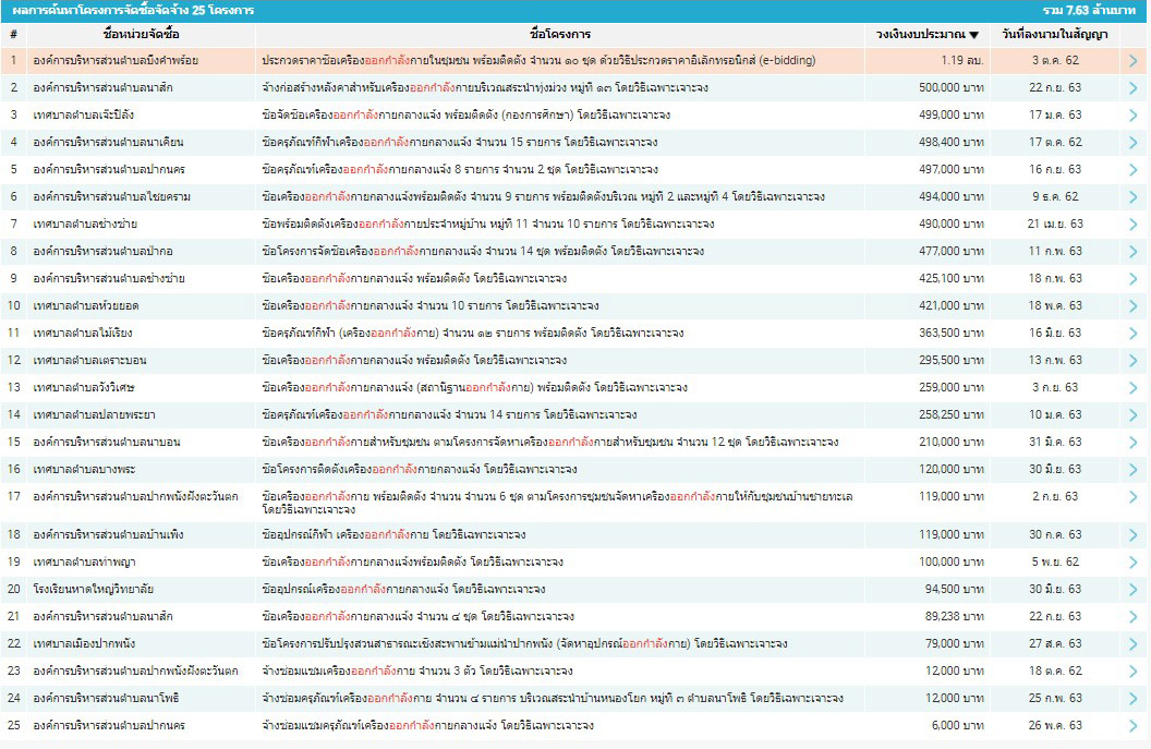 pickammmmassasa0016 4 64