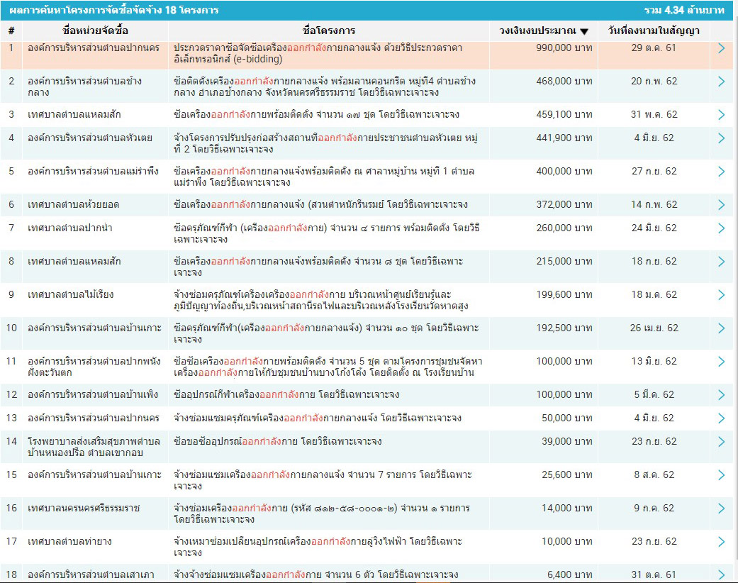 pickammmmassasa0116 4 64