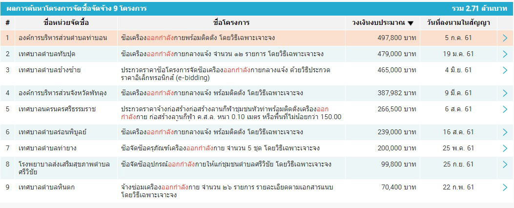 pickammmmassasa0216 4 64