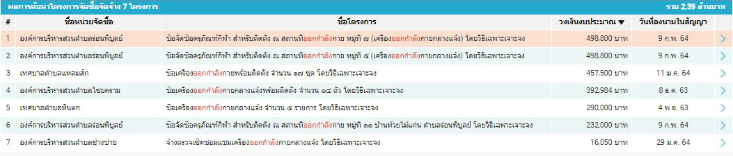 pickammmmassasa16 4 64