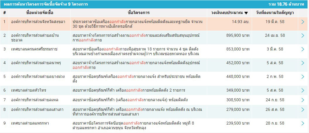 pickammmmassasa5816 4 64