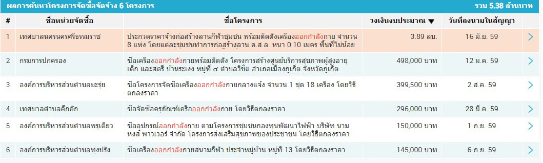 pickammmmassasa5916 4 64