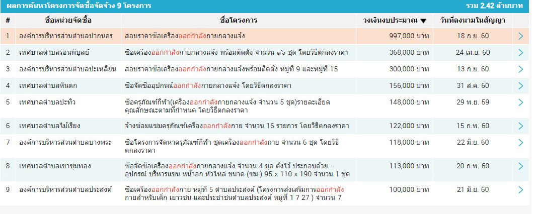 pickammmmassasa6016 4 64