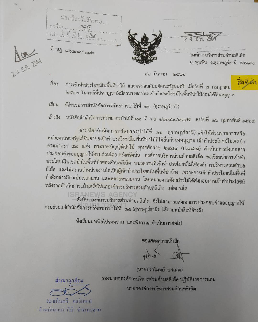 picmapposasa009635 10 64