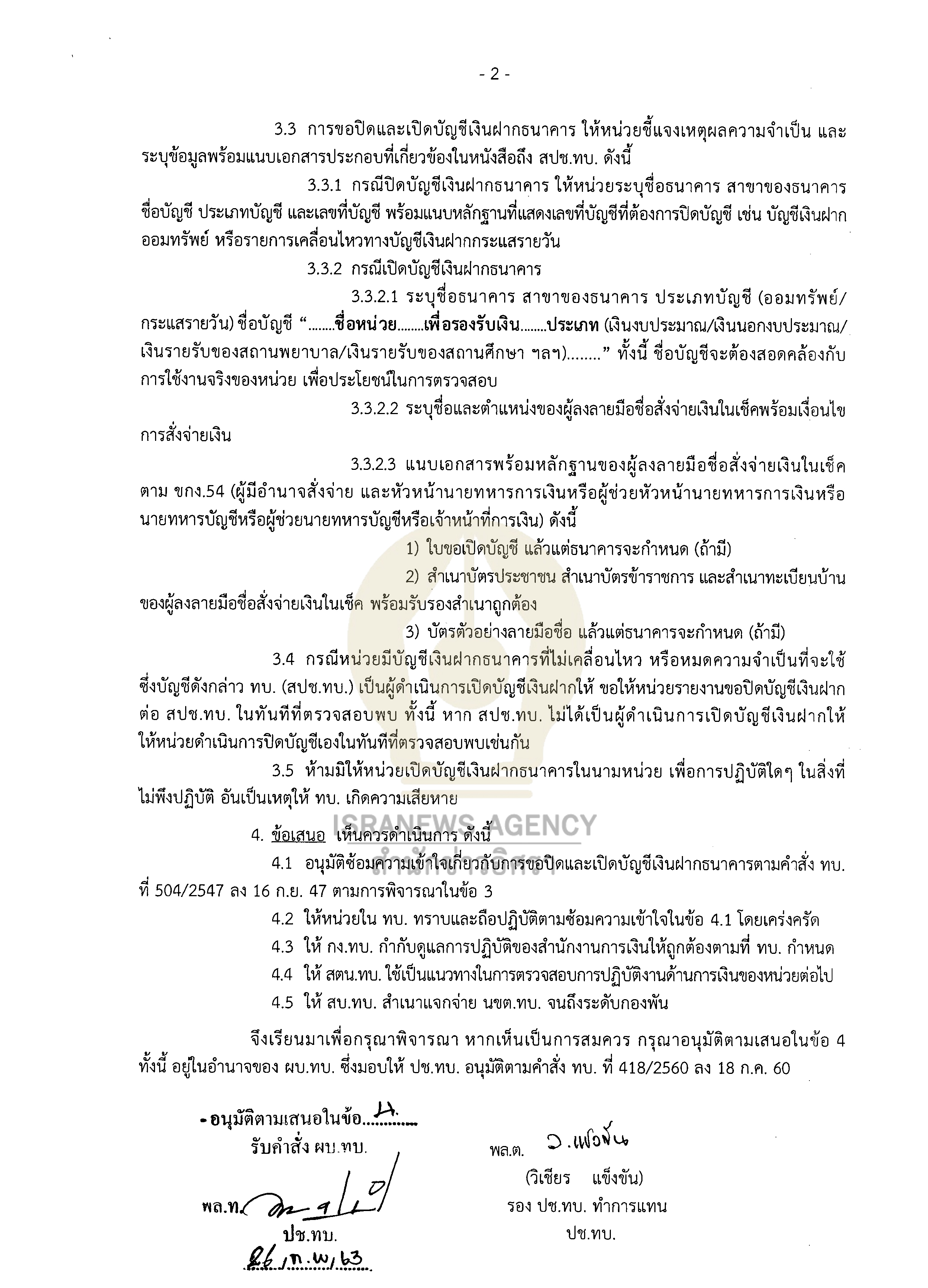 picmoneyeyye00311 5 64