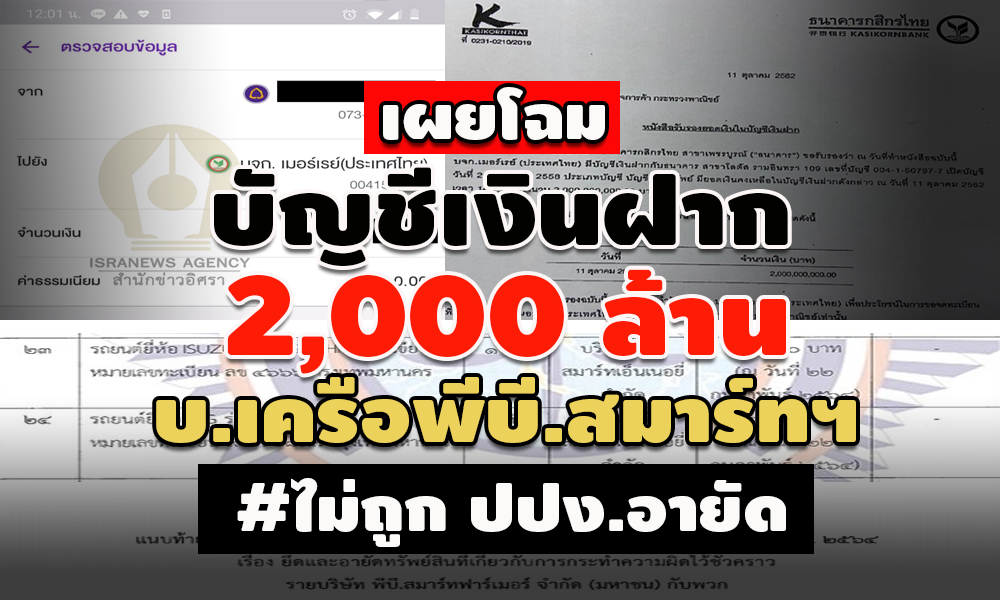 picmonterew9630227 4 64