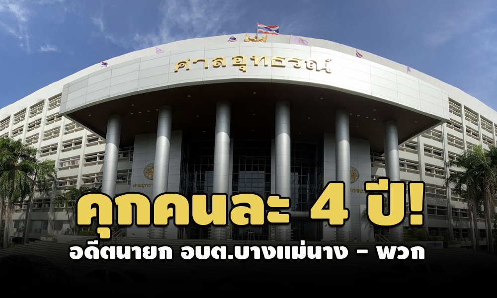 picnewspppcsd00612 5 64