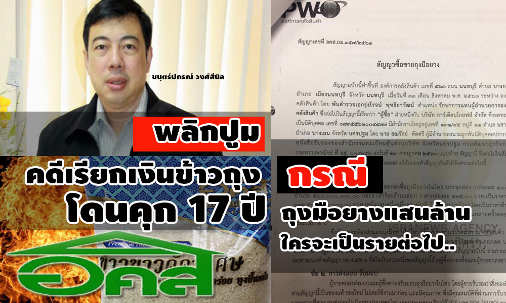 picnewspret0963xx0029 4 64