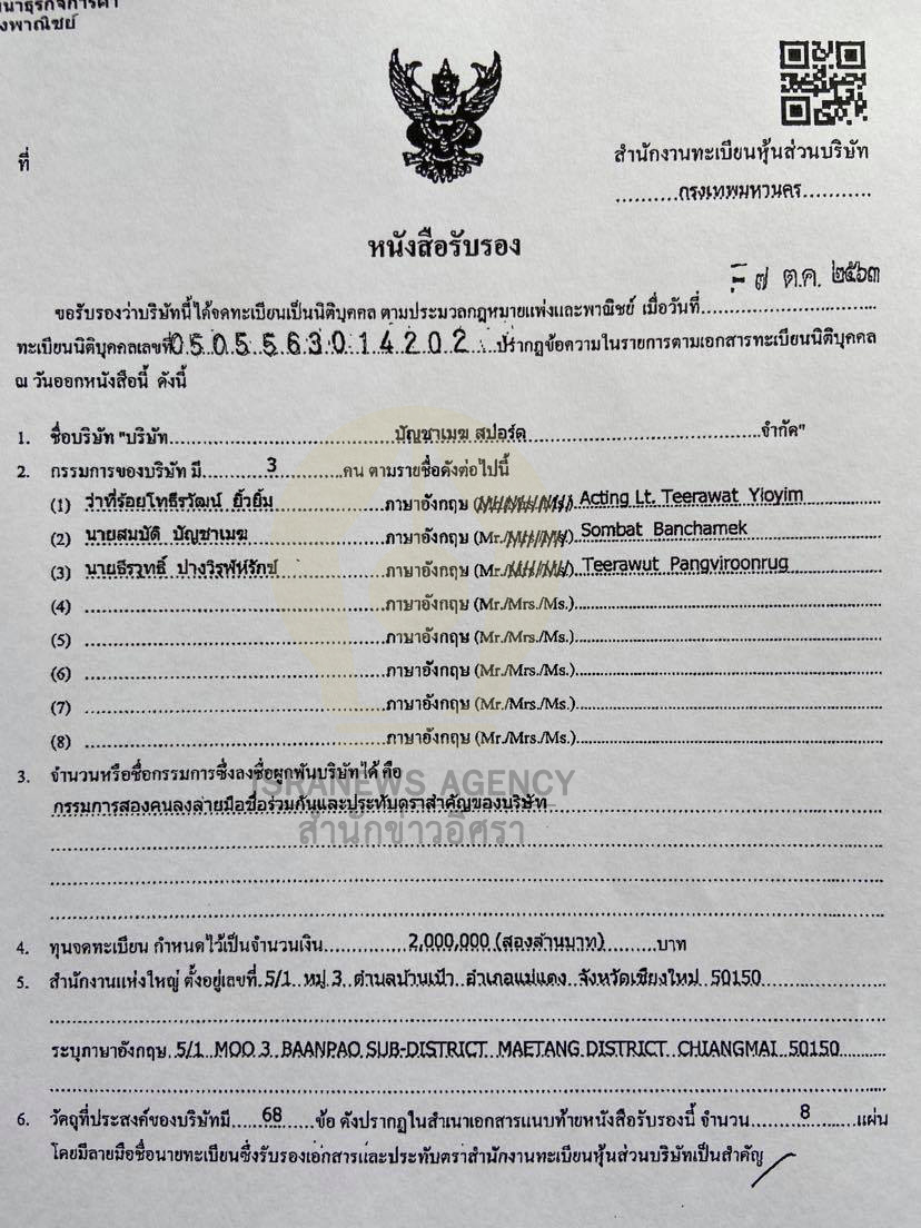 picnewsrffss9635 1 64