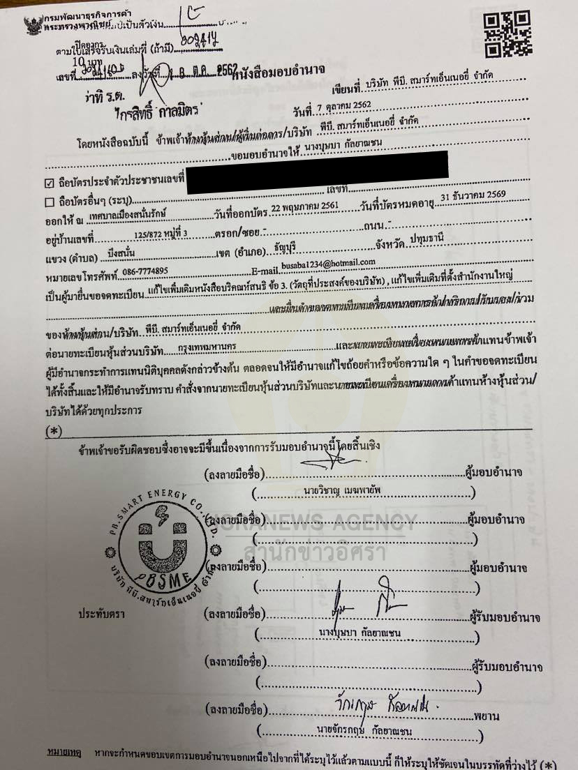 picpareassss01512 5 64