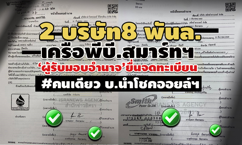 picpareassss01963612 5 64