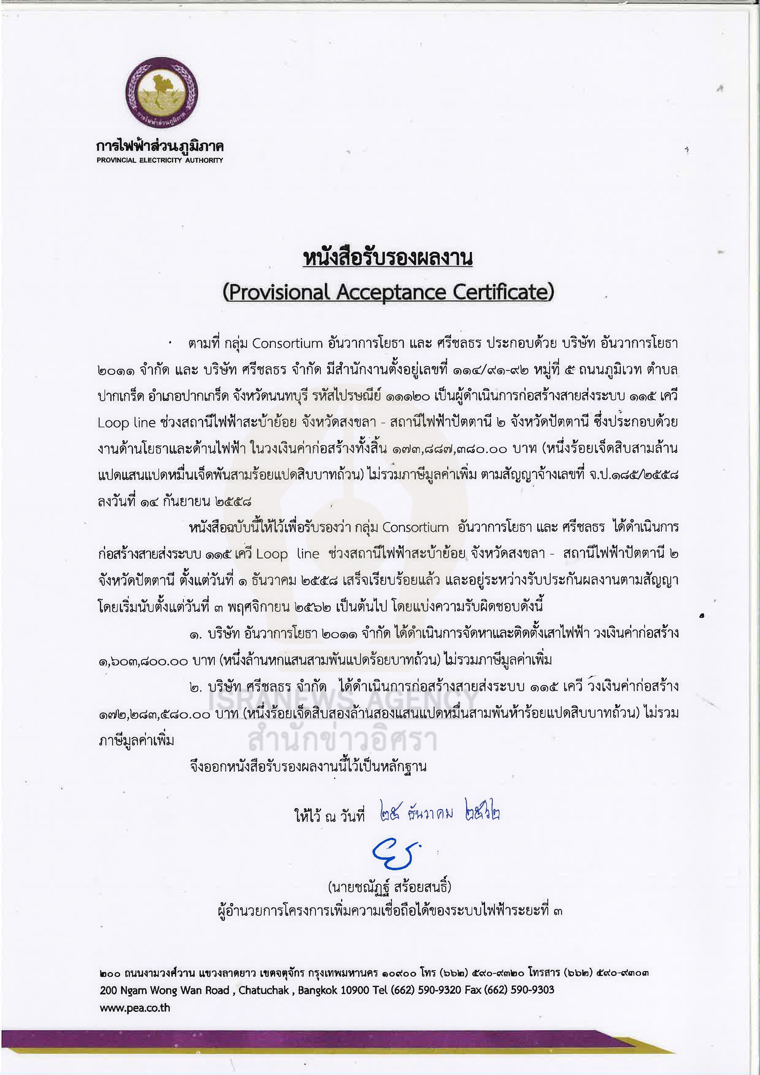 picpattatnewsasasas3 29 64