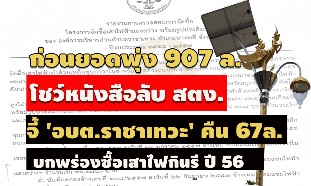 picpppollsaasdsdssdsd6 13 64