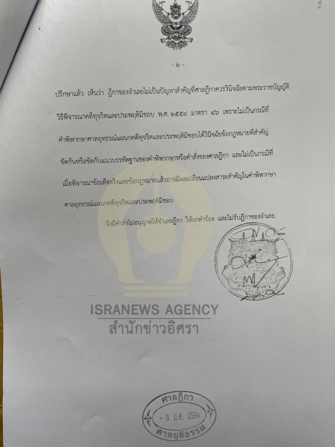 picprwfsrsss9635 1 64