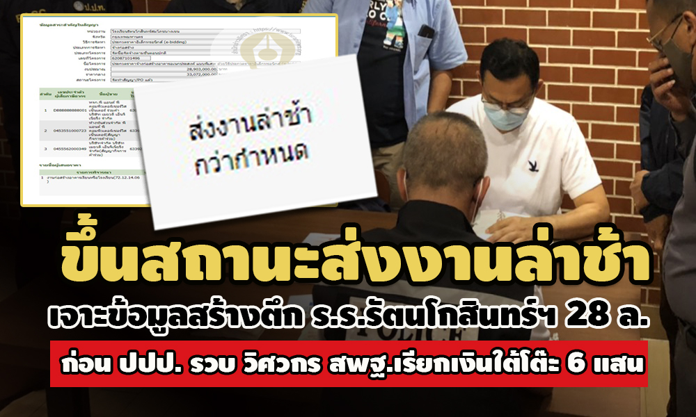 picratre096306 28 64