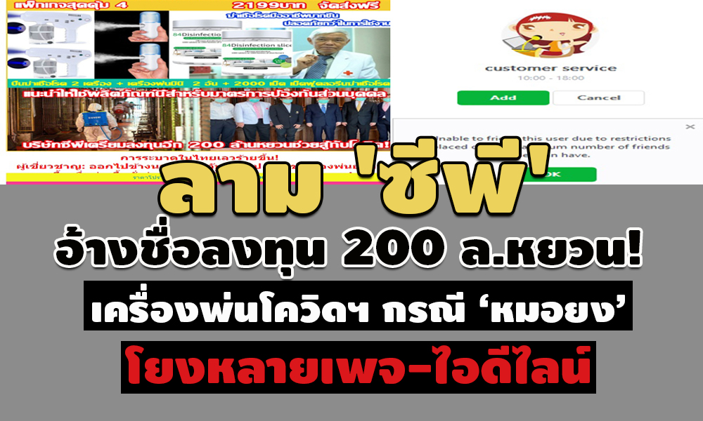 picriettdsd96333sd3 564