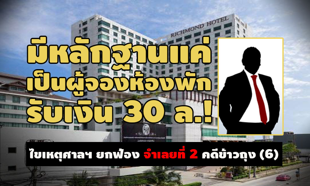 picriettdsd966sd3 564