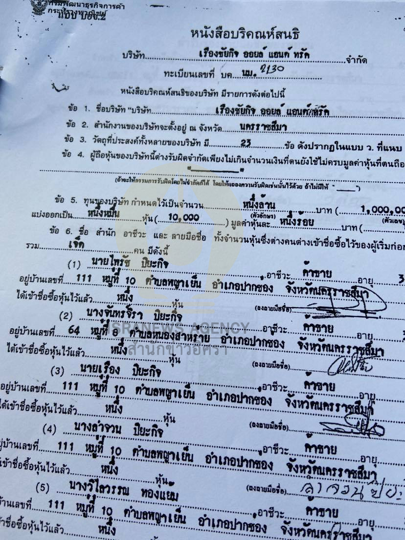 picrongddd969639963634 164