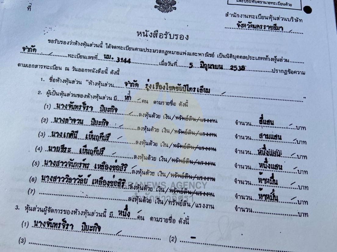 picrongddd969cccc639963634 164