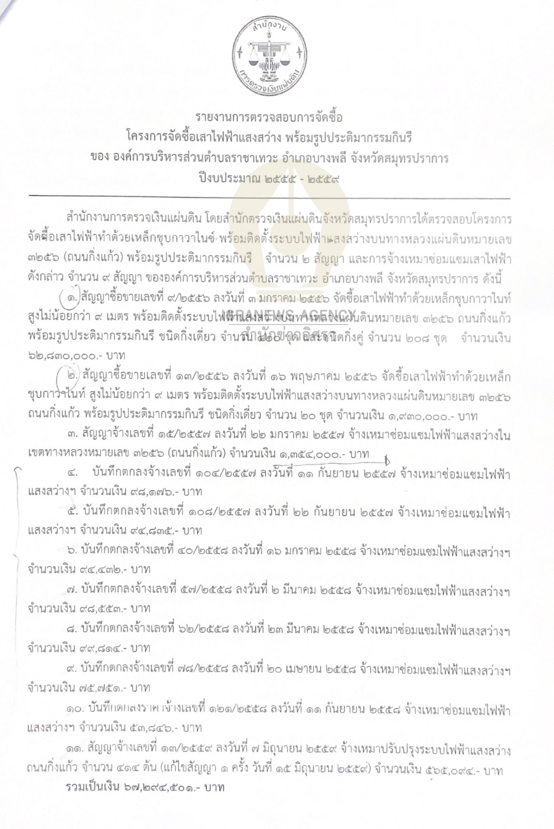 picsohhhhaaaakingfds016 13 64