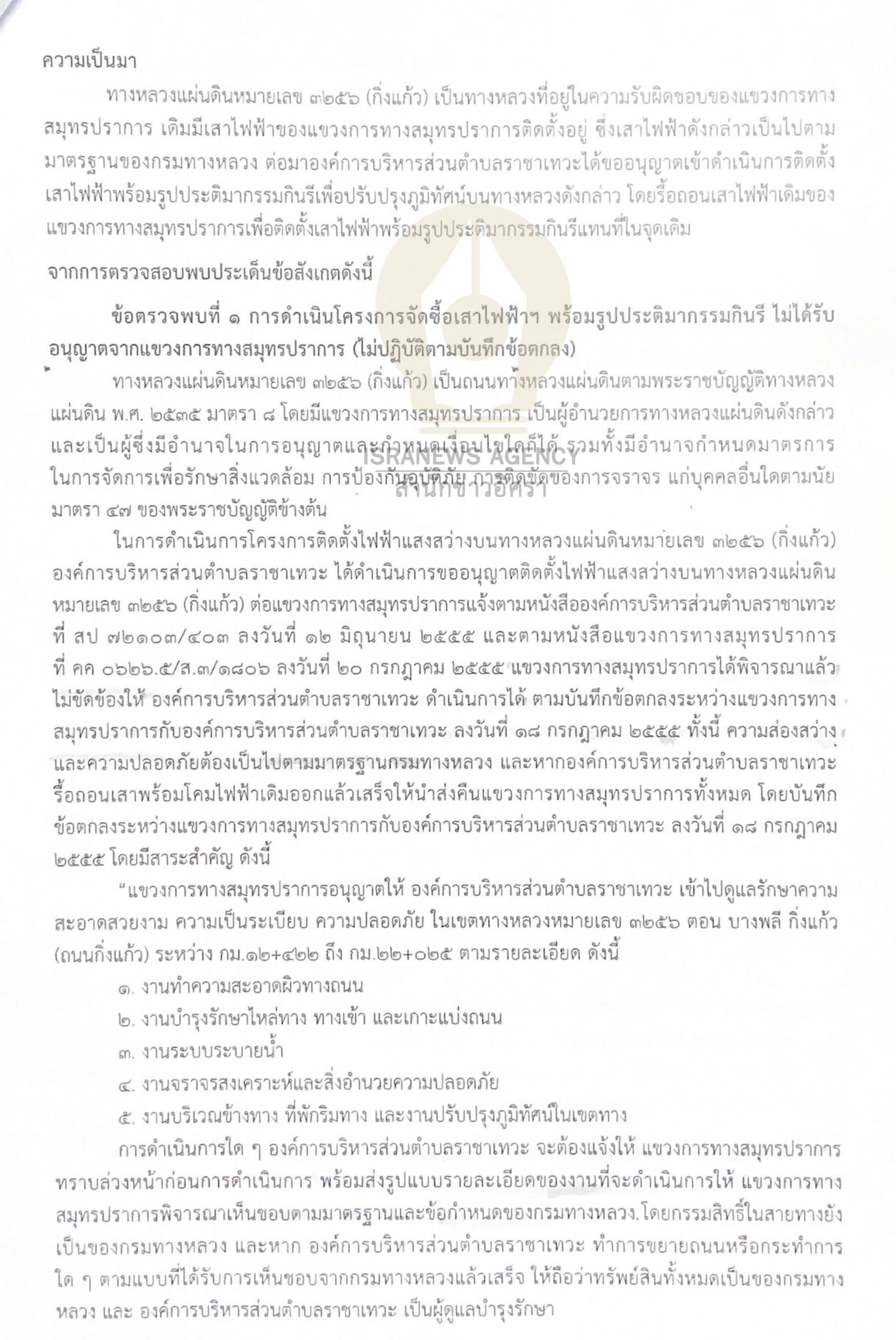 picsohhhhaaaakingfds026 13 64