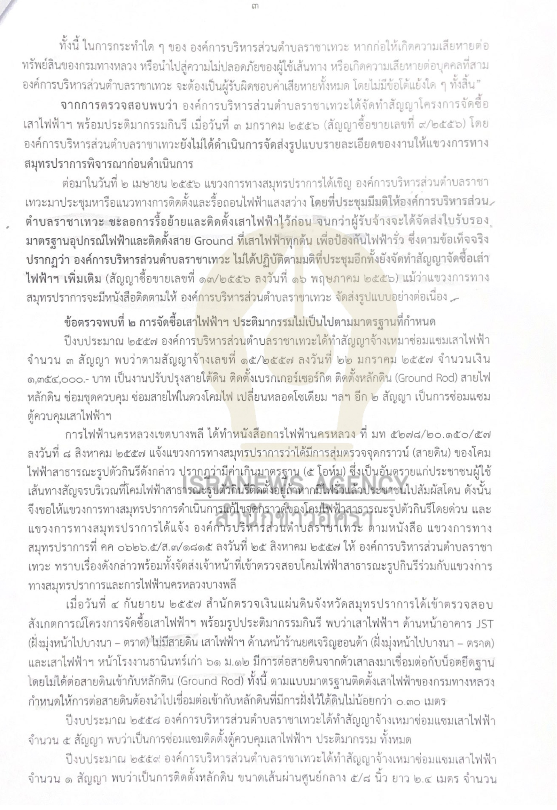 picsohhhhaaaakingfds036 13 64