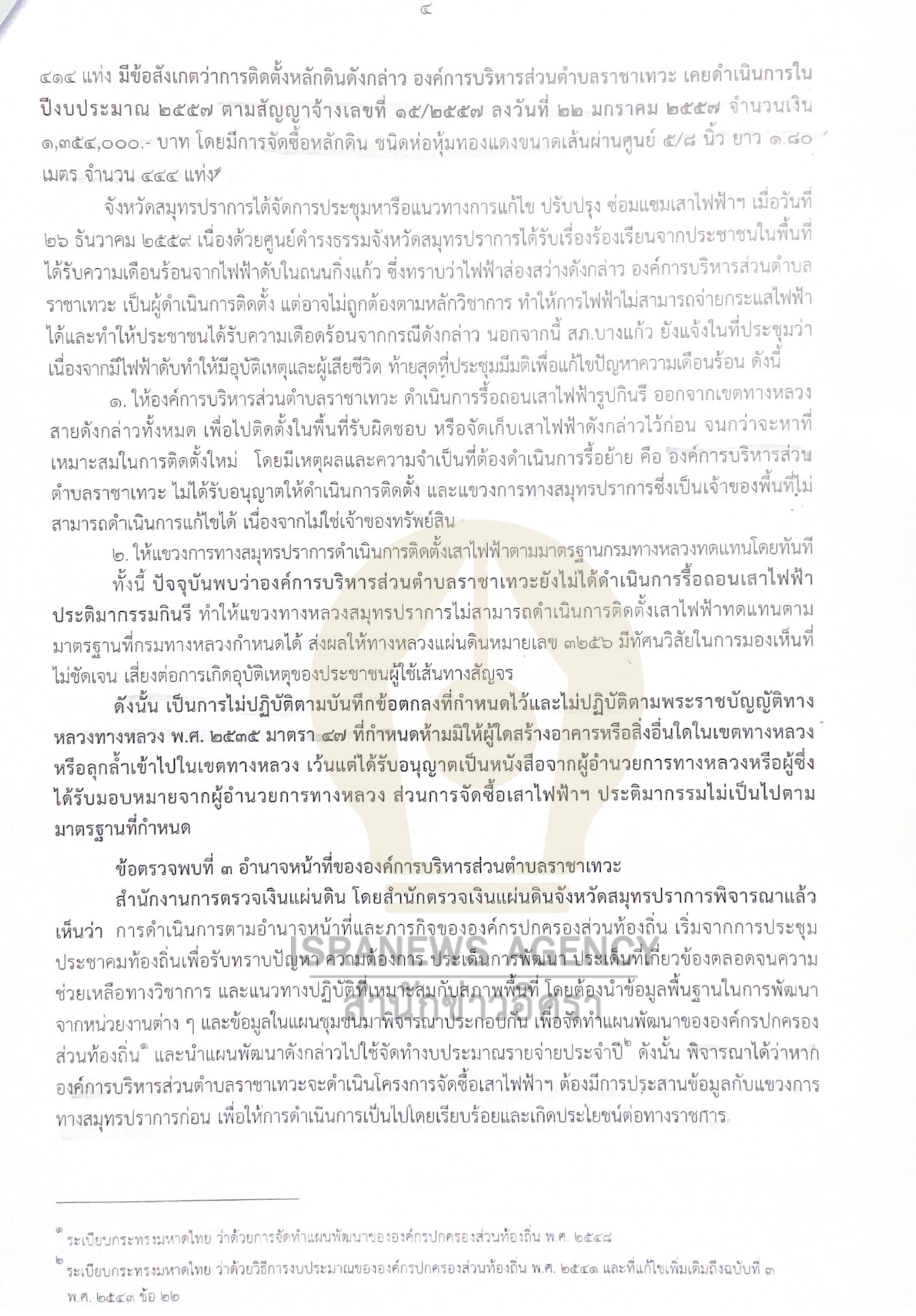 picsohhhhaaaakingfds046 13 64