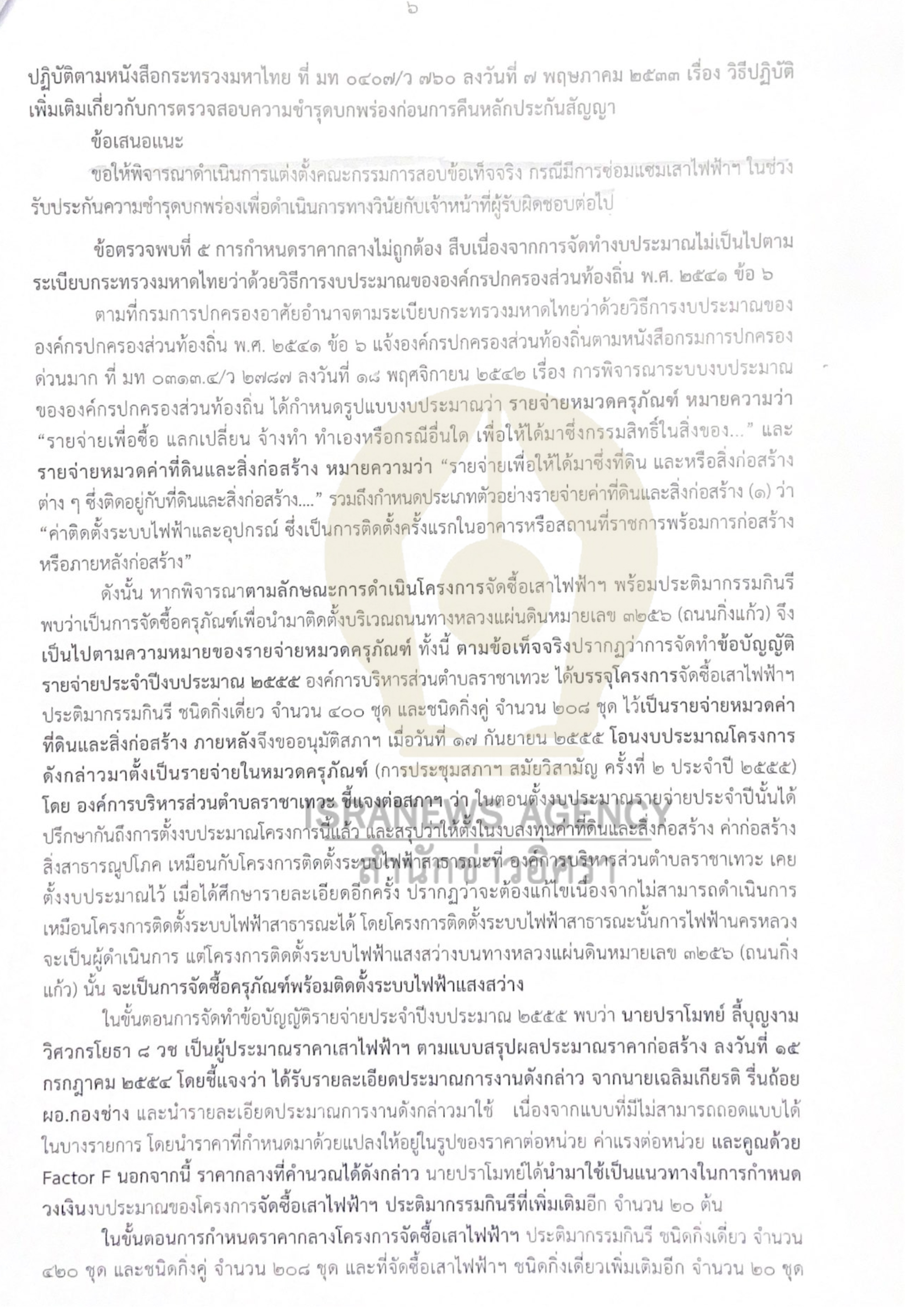 picsohhhhaaaakingfds066 13 64