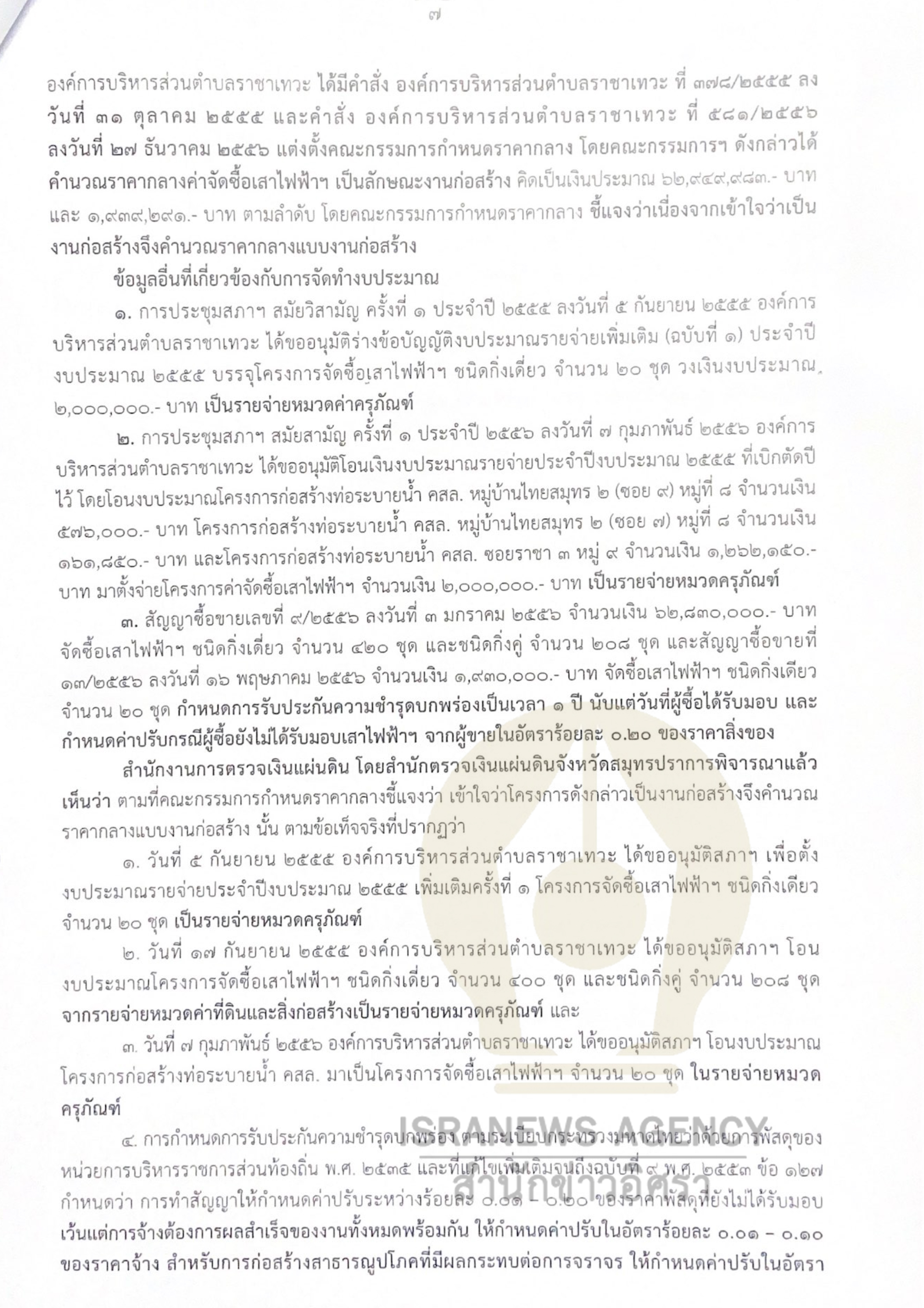 picsohhhhaaaakingfds076 13 64