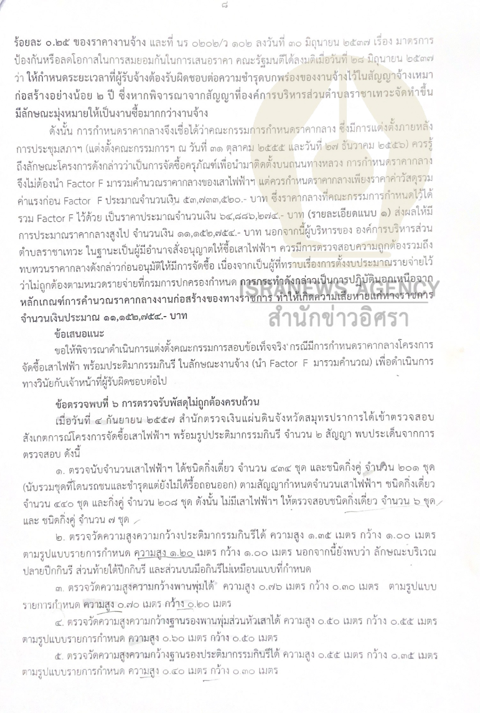 picsohhhhaaaakingfds086 13 64