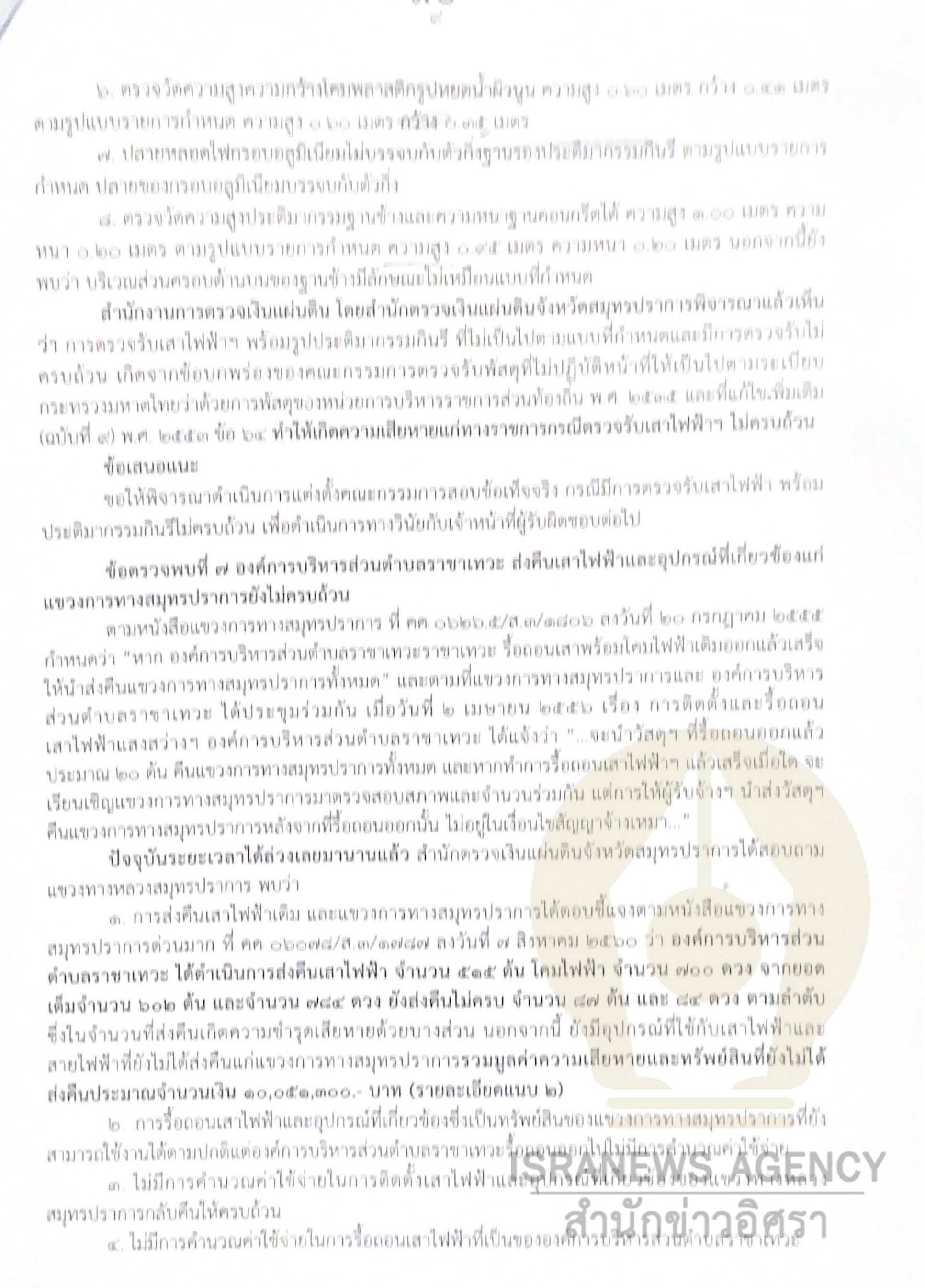 picsohhhhaaaakingfds096 13 64