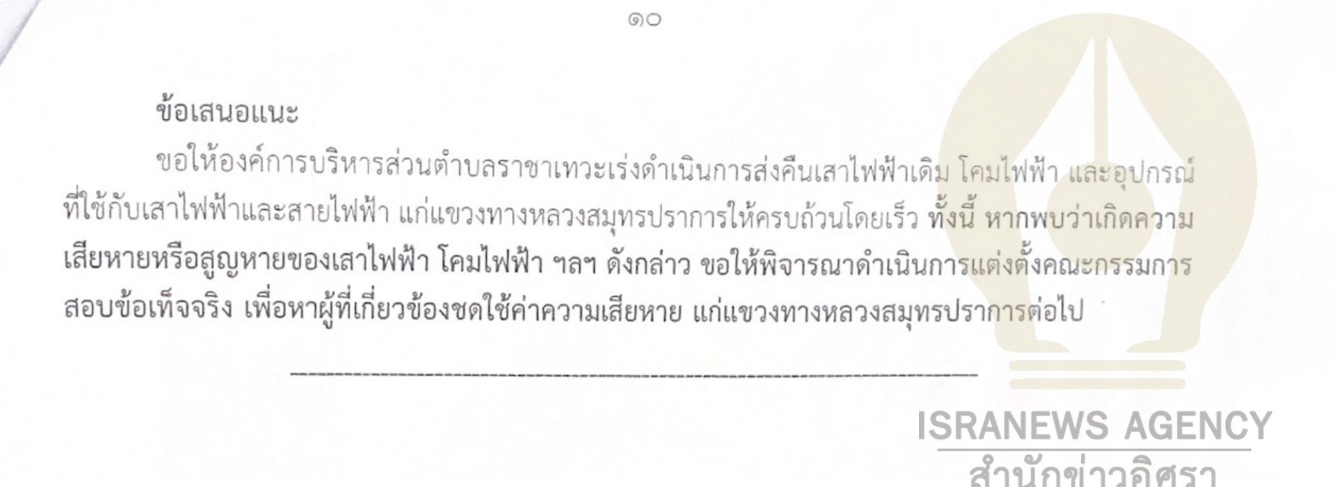 picsohhhhaaaakingfds106 13 64