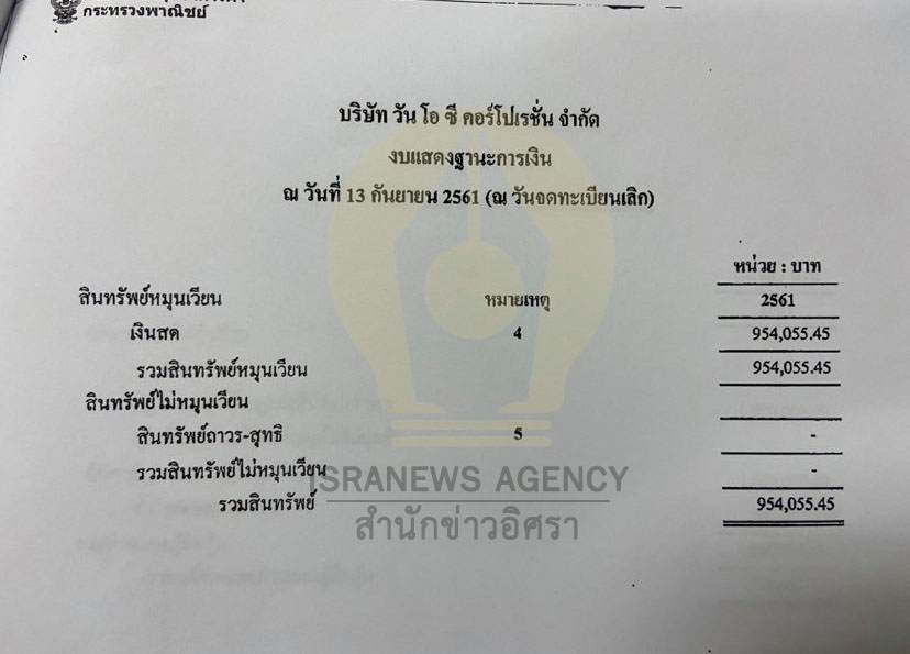 pictanataoxxx0010 5 64