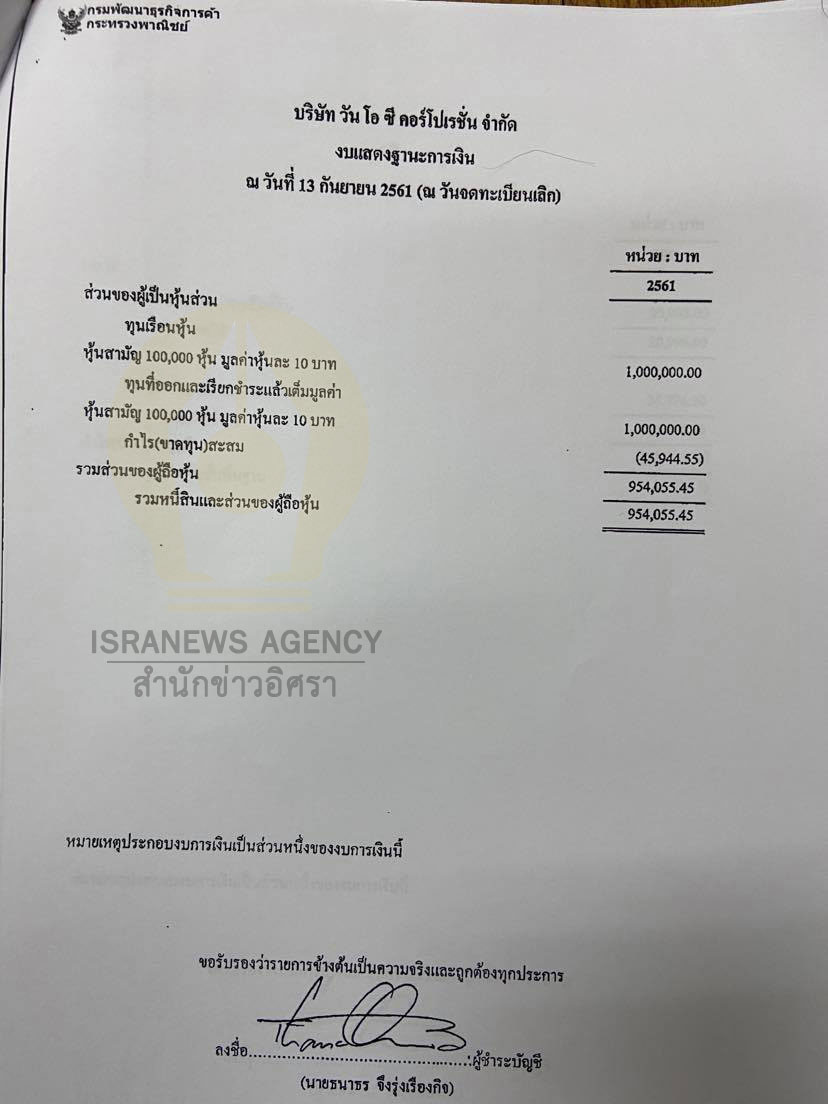 pictanataoxxx0110 5 64