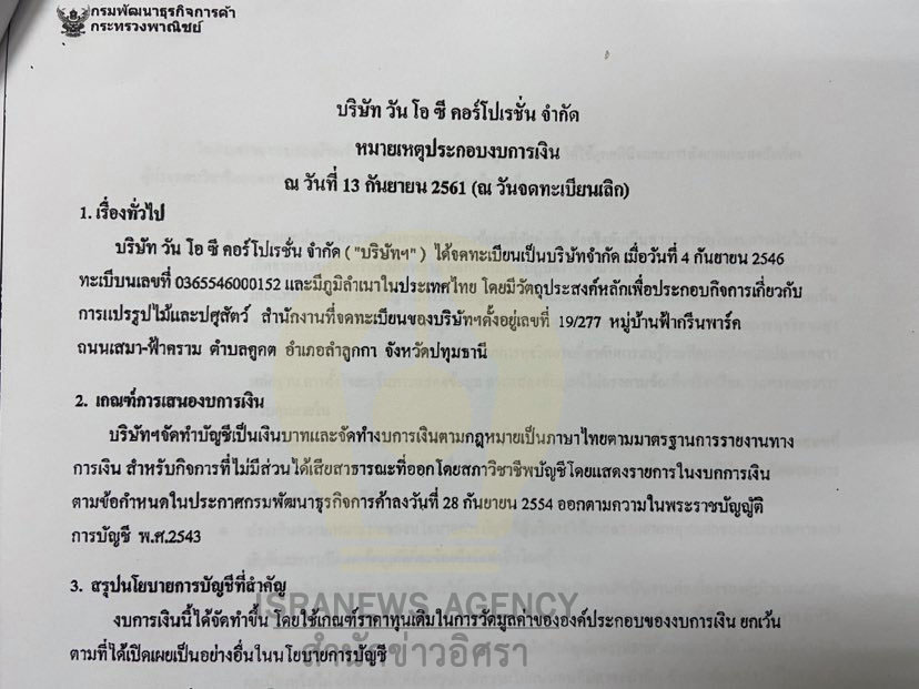 pictanataoxxx0210 5 64