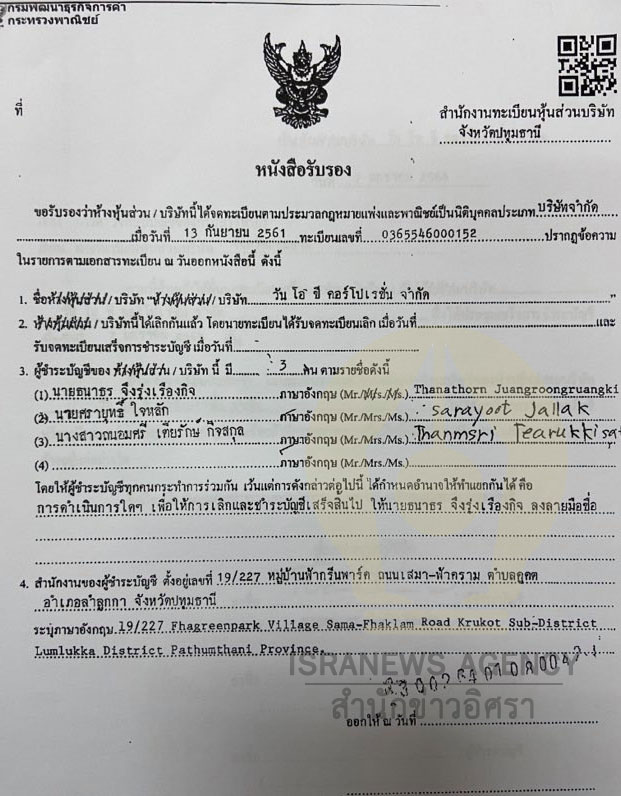 pictanataoxxx0310 5 64