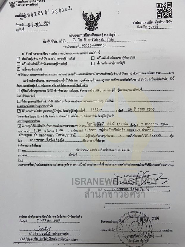 pictanataoxxx0410 5 64