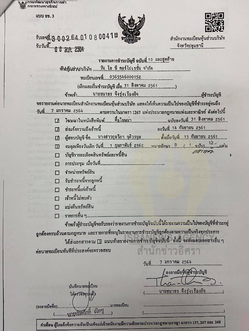 pictanataoxxx0510 5 64