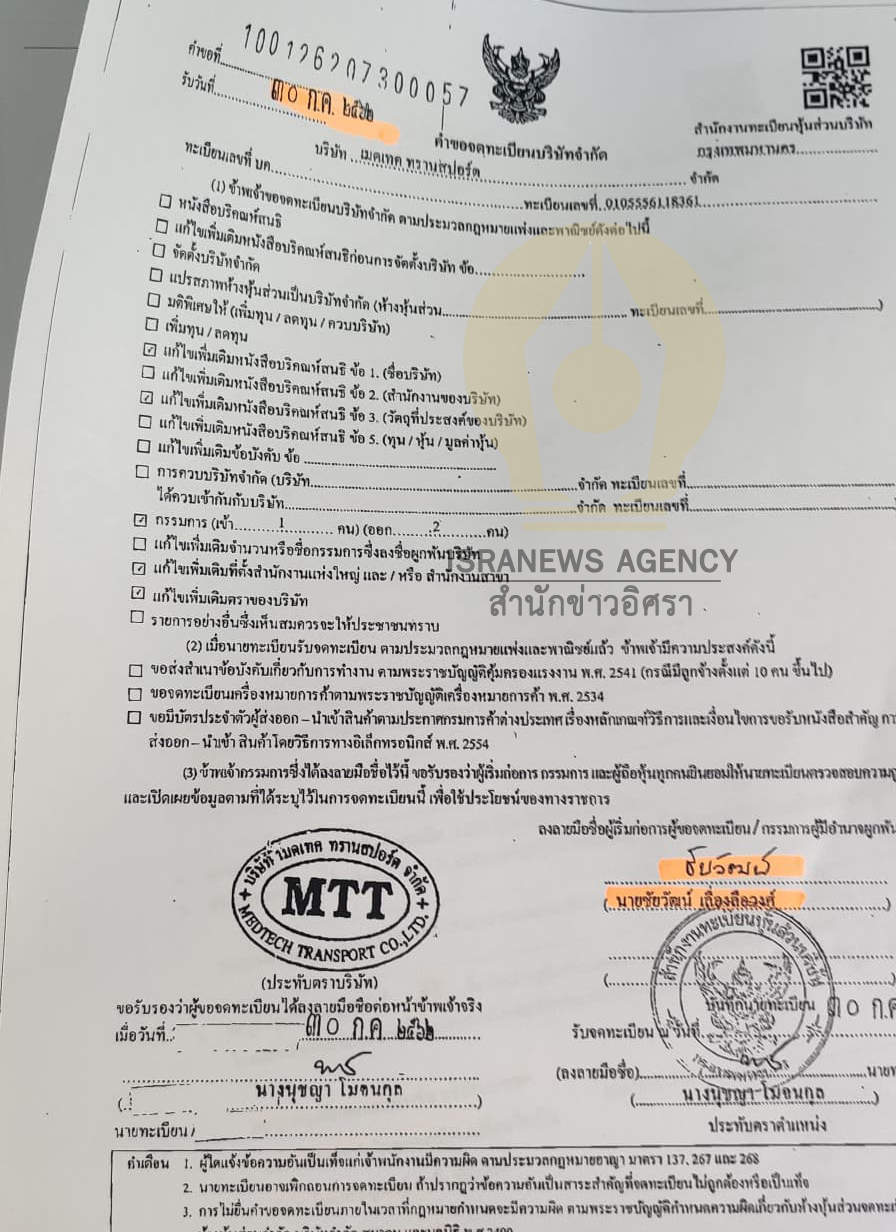 pictbannn019637 4 64