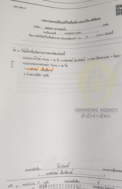 pictbannn019ppp637 4 64